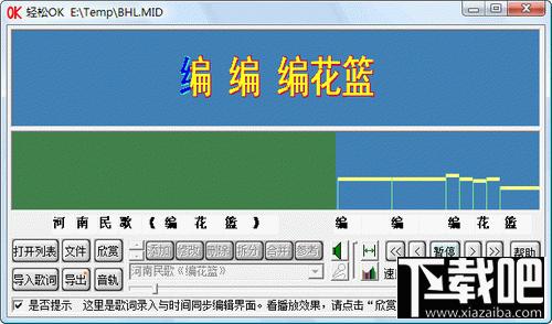 轻松卡拉OK,MTV制作软件,轻松卡拉OK下载,轻松卡拉OK官方下载
