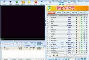 唱吧,唱吧电脑版