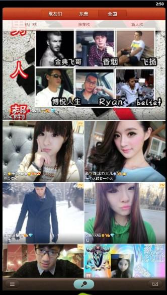 唱吧,唱吧电脑版