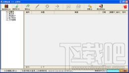 百固金盾电脑信息安全专家,百固金盾电脑信息安全专家下载,百固金盾电脑信息安全专家官方下载