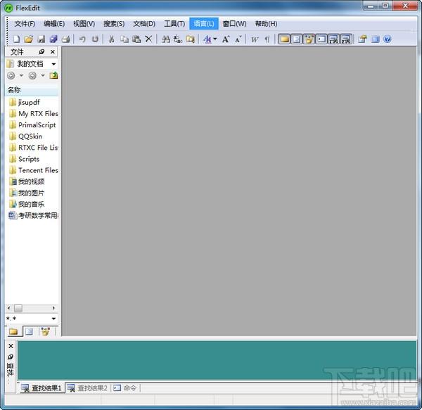 FlexEdit,FlexEdit下载,FlexEdit官方下载
