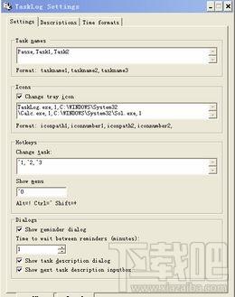TaskLog,TaskLog下载,TaskLog官方下载
