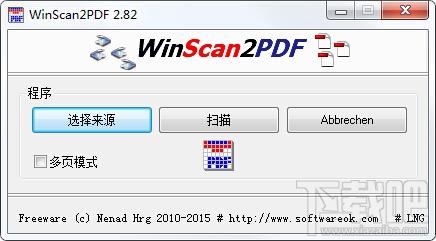 WinScan2PDF,WinScan2PDF下载,pdf软件免费下载