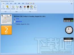 MediaDiary,媒体笔记本下载,MediaDiary媒体笔记本2011官方下载