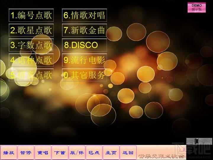 KTV,KTV-音乐无限,KTV-音乐无限下载,KTV音乐无限下载