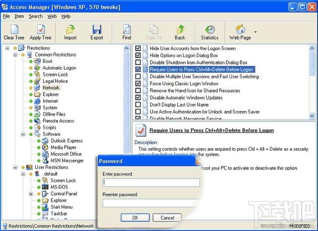 Access Manager,Access Manager下载,Access Manager官方下载