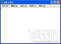 加密记事本,加密记事本下载,加密记事本官方下载,记事本