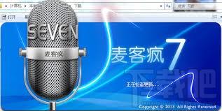 麦客疯,唱歌软件,麦客疯下载,学唱歌软件