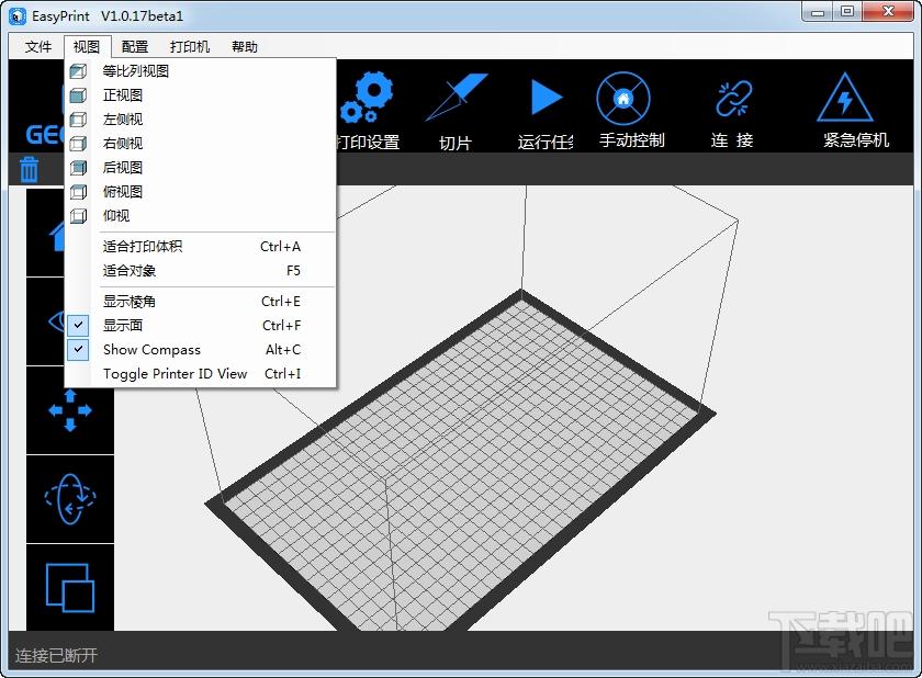 EasyPrint,EasyPrint下载,3D打印软件
