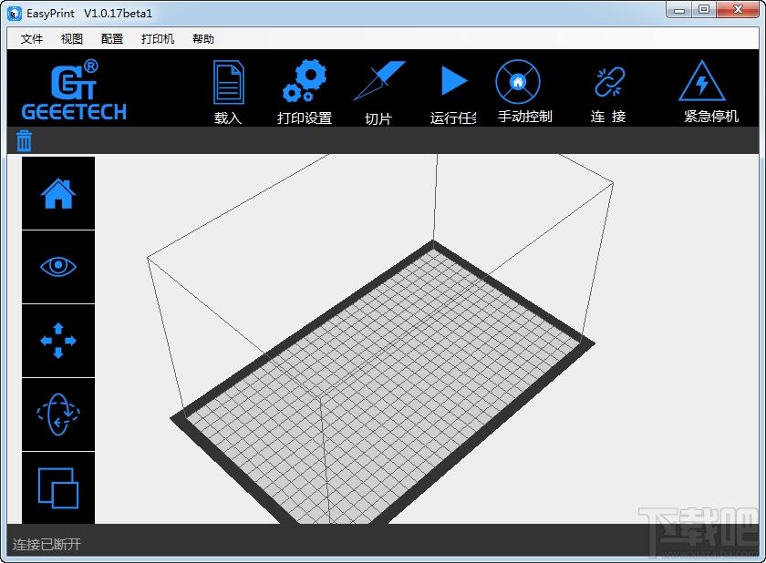EasyPrint,EasyPrint下载,3D打印软件