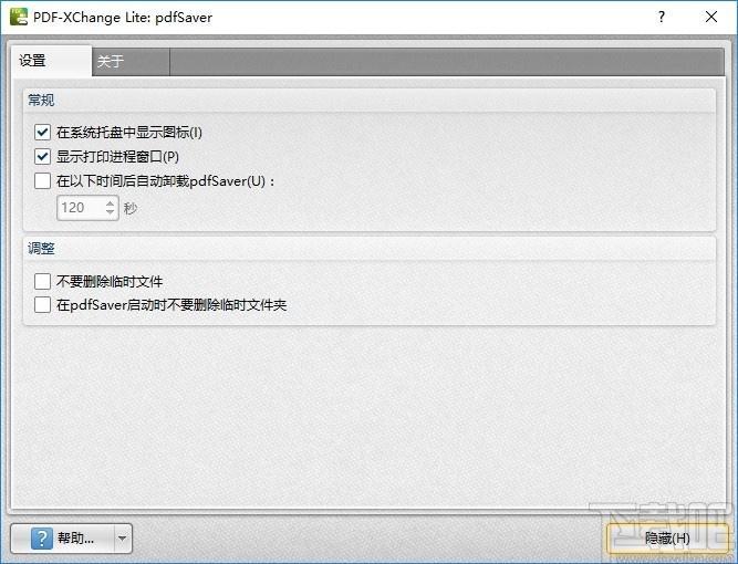 PDF-XChange Lite下载,pdf虚拟打印机,打印软件,虚拟打印