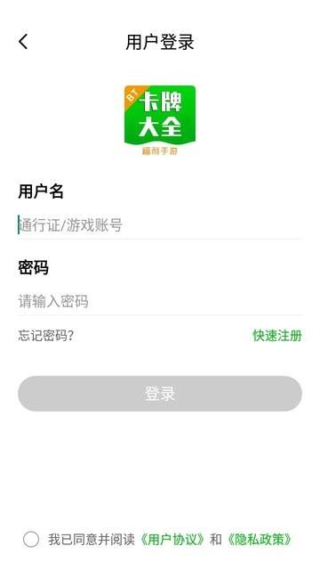 一米卡牌游戏盒子官方版下载,游戏盒子,一米卡牌游戏盒子