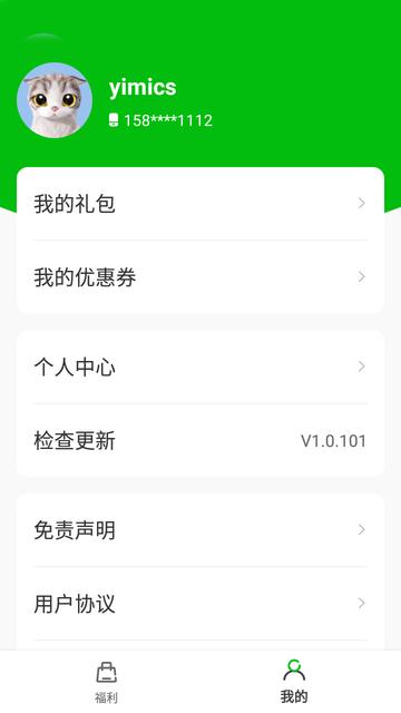 一米卡牌游戏盒子官方版下载,游戏盒子,一米卡牌游戏盒子
