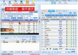 k歌达人,k歌达人电脑版,K歌软件