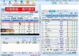 k歌达人,k歌达人电脑版,K歌软件