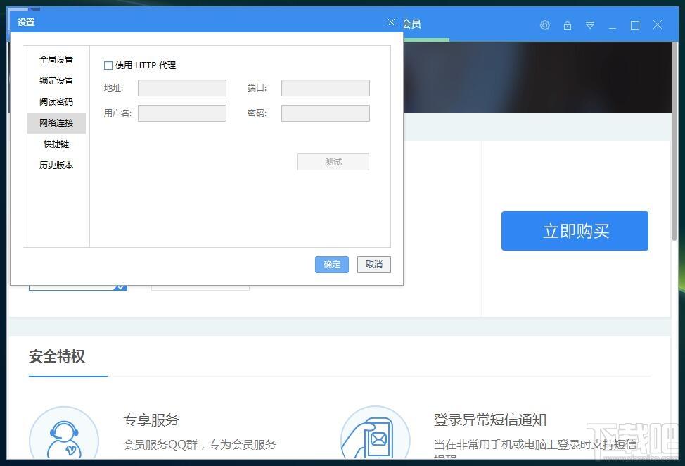 有道云笔记,有道云笔记下载,有道云笔记桌面版,有道笔记