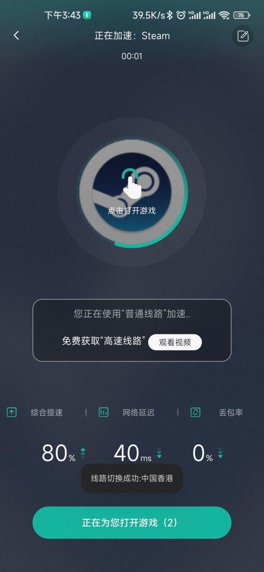 google空间官方版(ourplay)下载,google空间,游戏盒子,谷歌app
