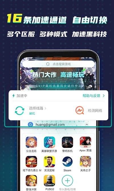 google空间官方版(ourplay)下载,google空间,游戏盒子,谷歌app