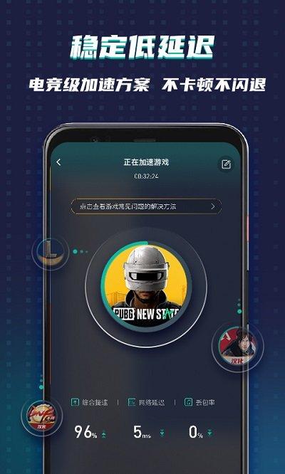 google空间官方版(ourplay)下载,google空间,游戏盒子,谷歌app
