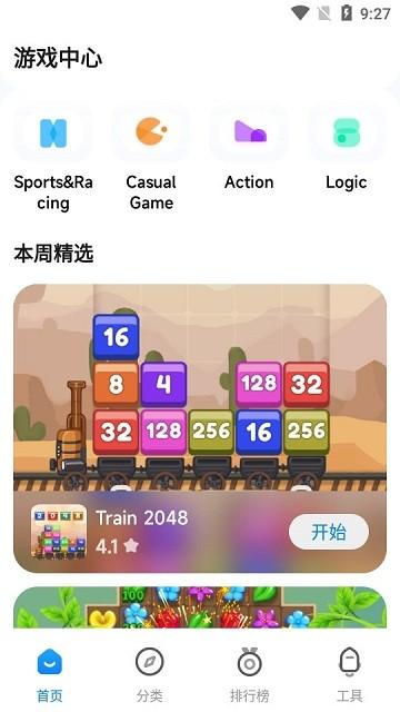 小米游戏中心国际版app(Game Center)下载,gamecenter,游戏中心,小米app