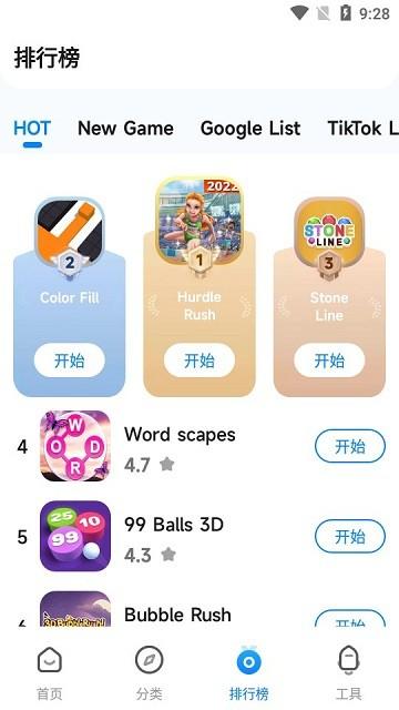 小米游戏中心国际版app(Game Center)下载,gamecenter,游戏中心,小米app
