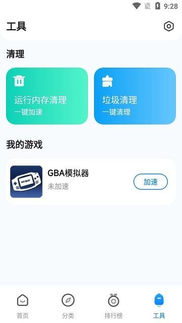 小米游戏中心国际版app(Game Center)下载,gamecenter,游戏中心,小米app