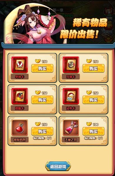 大国战手游官方版下载,大国战,国战手游,三国手游,策略手游