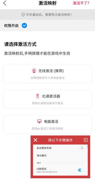 北通游戏厅app官方版下载,北通游戏厅,游戏外设app,游戏盒子