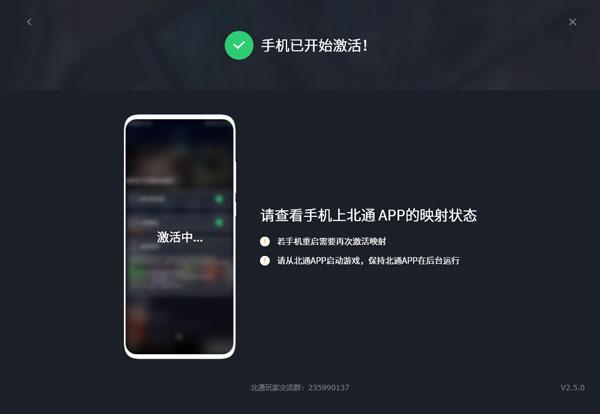 北通游戏厅app官方版下载,北通游戏厅,游戏外设app,游戏盒子