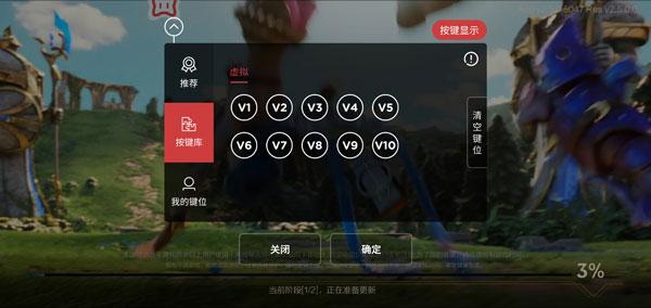 北通游戏厅app官方版下载,北通游戏厅,游戏外设app,游戏盒子