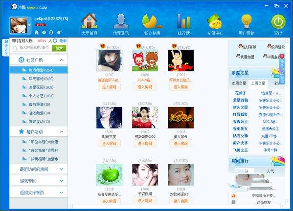 米酷视频社区下载,米酷视频社区