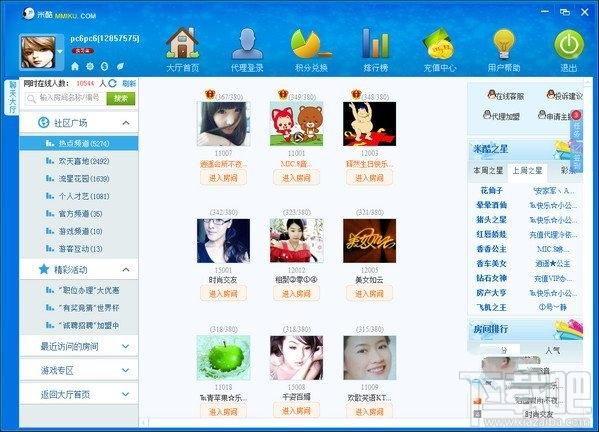 米酷视频社区下载,米酷视频社区