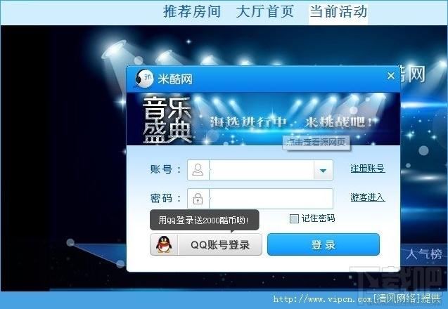 米酷视频社区下载,米酷视频社区