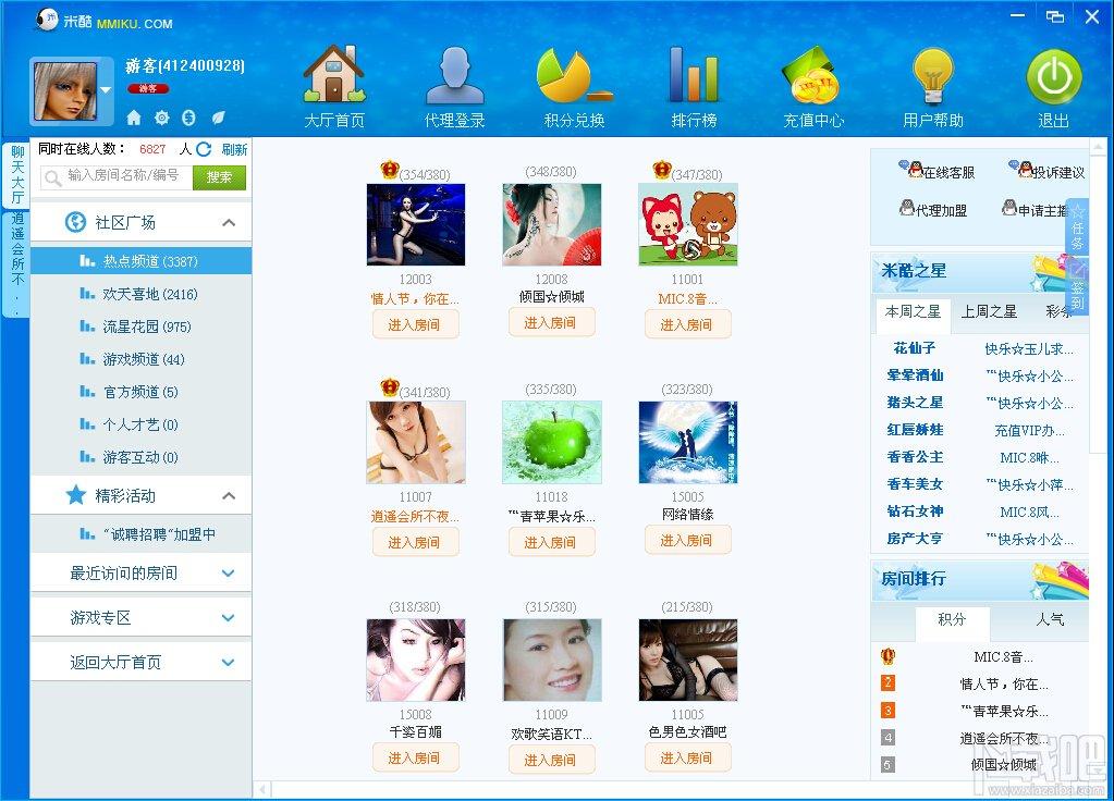 米酷视频社区下载,米酷视频社区
