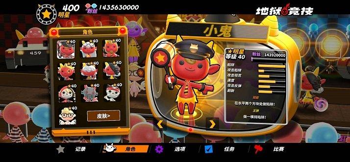 地狱竞技场中文版下载,竞技手游,地狱竞技场