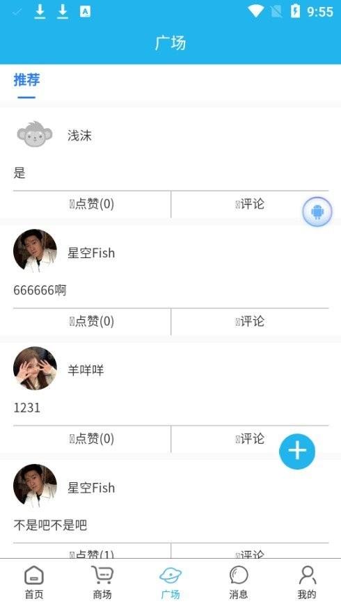 曼游游戏app下载,曼游游戏,游戏交易app