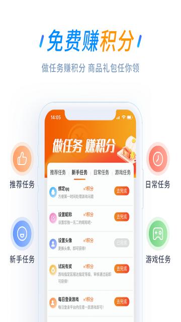 长河手游官方版下载,长河手游,游戏盒子,游戏社区