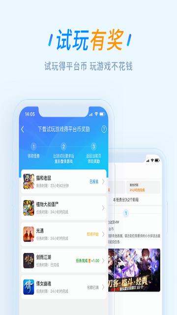 长河手游官方版下载,长河手游,游戏盒子,游戏社区