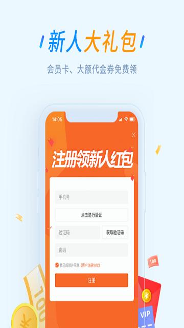 长河手游官方版下载,长河手游,游戏盒子,游戏社区