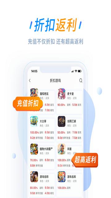 长河手游官方版下载,长河手游,游戏盒子,游戏社区