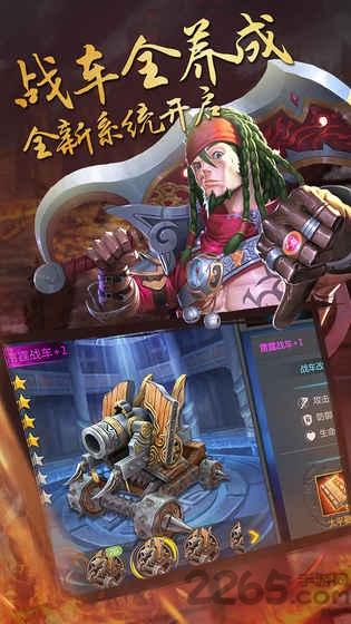 单机铁血三国手游下载,铁血三国,三国手游,策略手游