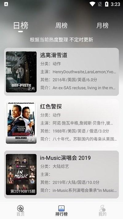 lxpro手机版下载,lxpro,影视app