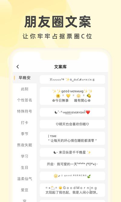 奶由壁纸app(更名奶油桌面)下载,奶由壁纸,壁纸app,主题app