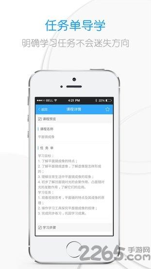 吃掉物理手机版下载,吃掉物理,学习app,物理app