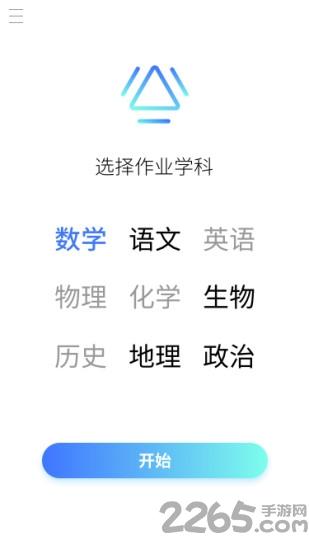 沃课学习app下载,沃课学习,教育app