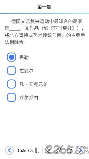 沃课学习app下载,沃课学习,教育app