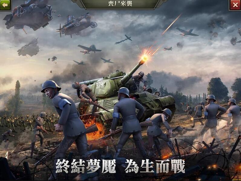 Z日英雄之心手游下载,Z日英雄之心,枪战游戏,射击游戏