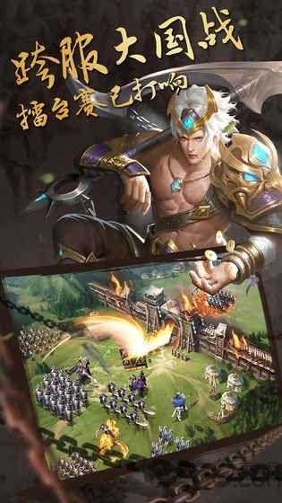 单机铁血三国手游下载,铁血三国,三国手游,策略手游
