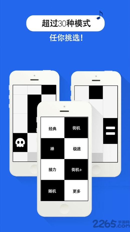 别踩白块儿7豪华版下载,别踩白块儿,音乐游戏,手指游戏