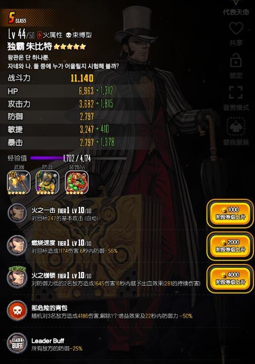 希望盒子手机版下载,希望盒子,游戏盒子,游戏辅助